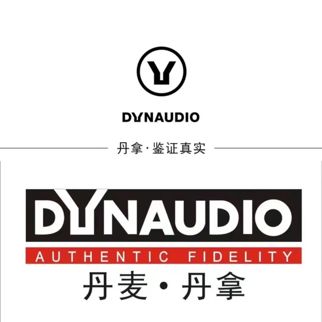 丹拿