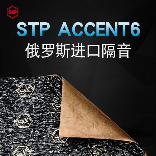 STP