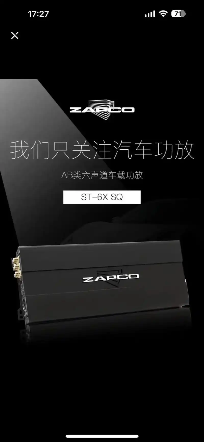 ZAPCO