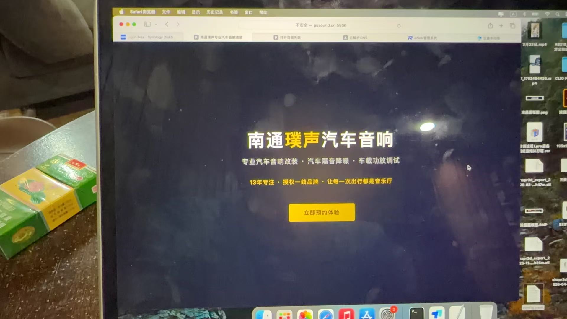 讴歌TLX